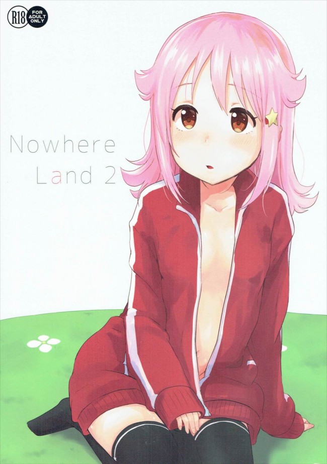 【放課後のプレアデス　エロ漫画・エロ同人】Nowhere Land 2