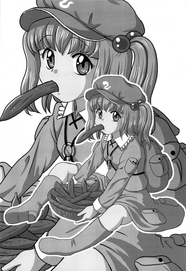 【東方Project エロ同人】パイパン巨乳な彼女からオナホールを使われてしまうぞ！【無料 エロ漫画】(23)