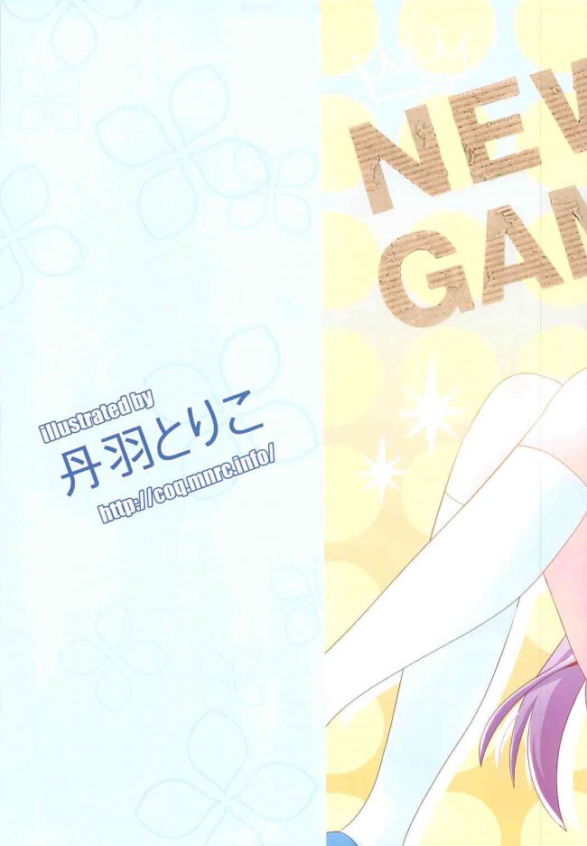 【NEW GAME! エロ同人】篠田はじめたちがパイズリや乱交セックスをする作品だぞ！【無料 エロ漫画】(48)