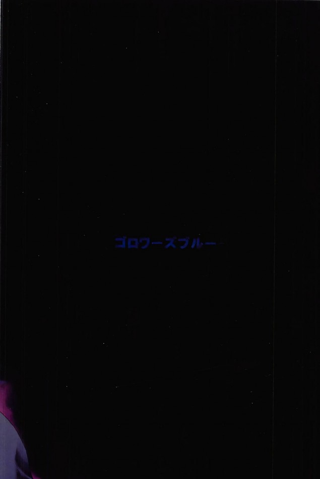 【Fate Grand Order エロ同人】アルトリア・オルタたちに逆レイプで３P中出しセックス【無料 エロ漫画】(24)