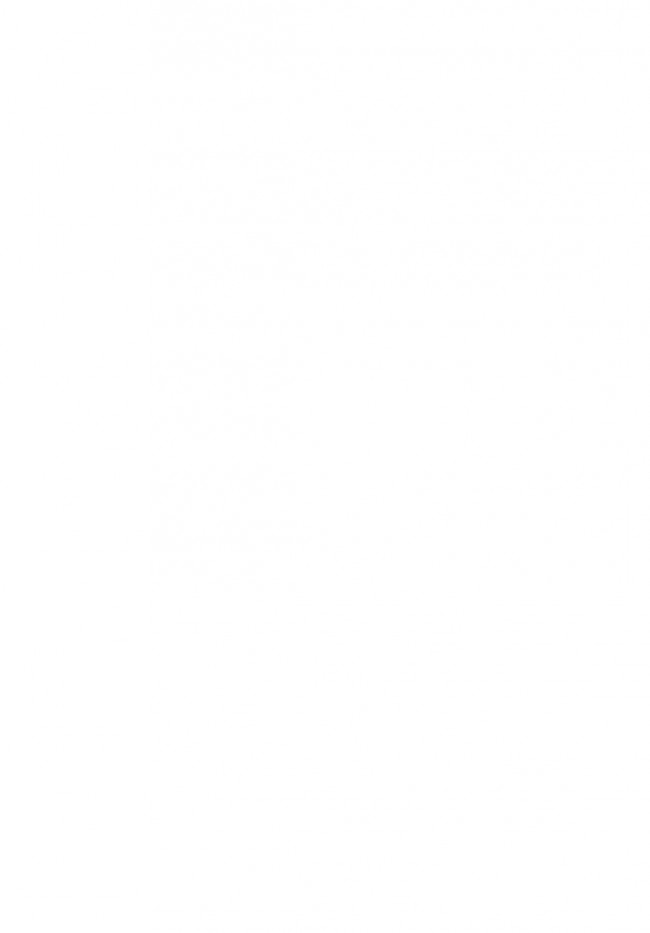 【ポケットモンスター エロ同人】リーリエが性接待の教養の訓練でイキまくりｗ【無料 エロ漫画】(23)