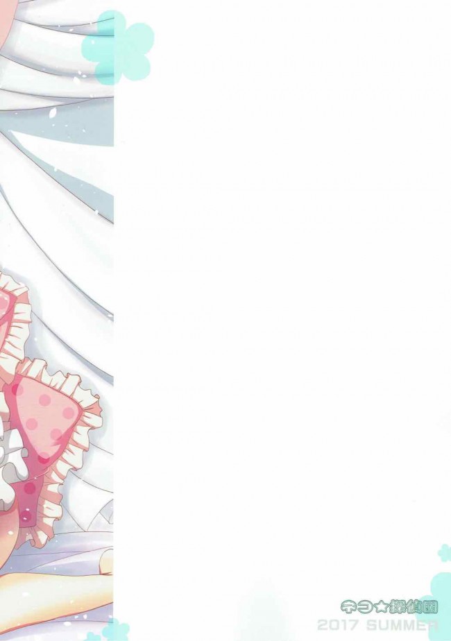 【NEW GAME! エロ同人】遠山りんが手マンクンニから百合レズ展開ｗ【無料 エロ漫画】(22)