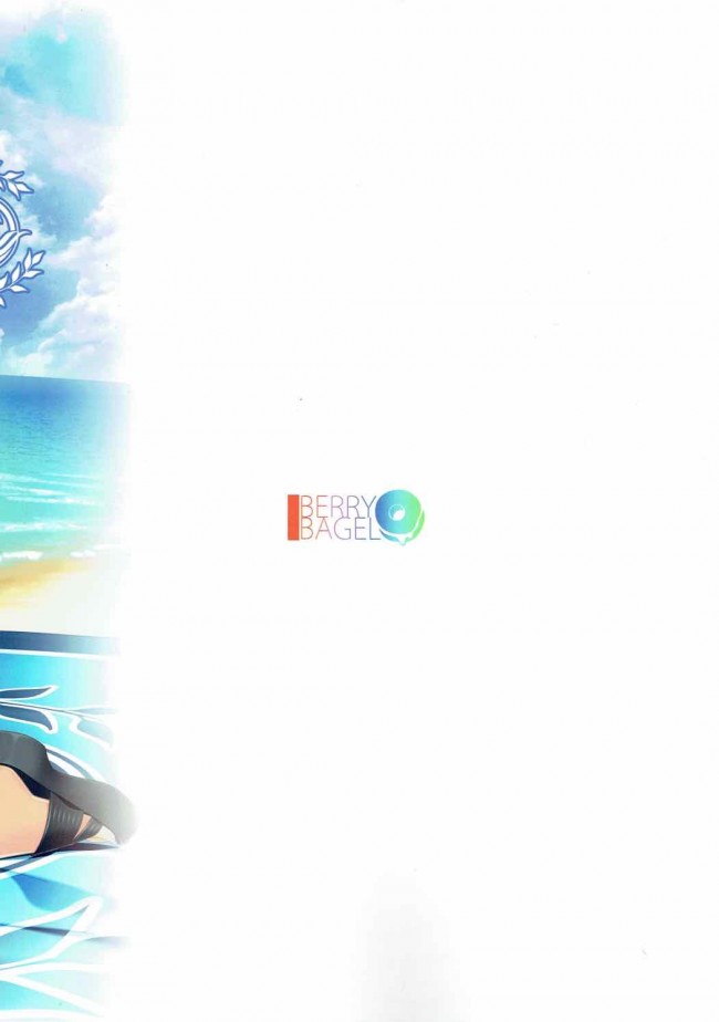 【Fate Grand Order エロ同人】パイパン巨乳なオルガマリーがフェラチオや青姦エッチで中出しセックス【無料 エロ漫画】(25)