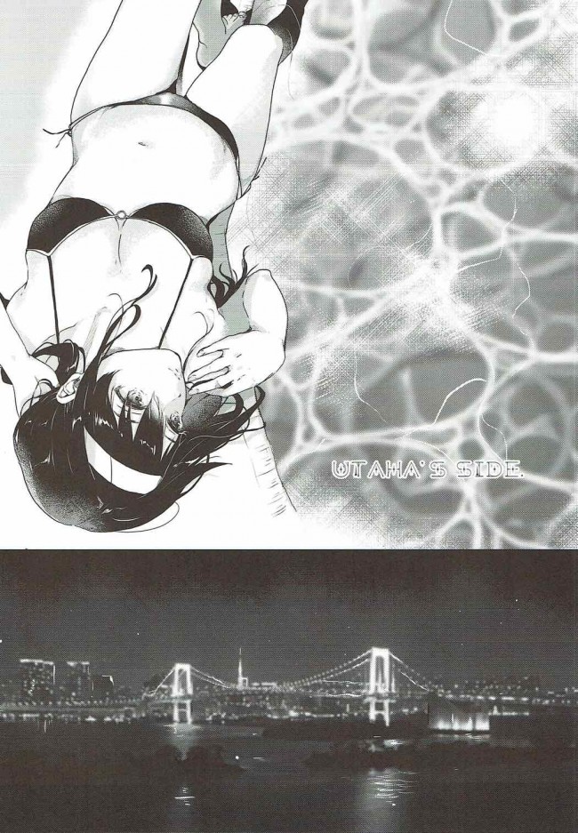 【冴えない彼女の育てかた エロ同人】加藤恵たちが様々なシチュエーションで…ｗ【無料 エロ漫画】(11)