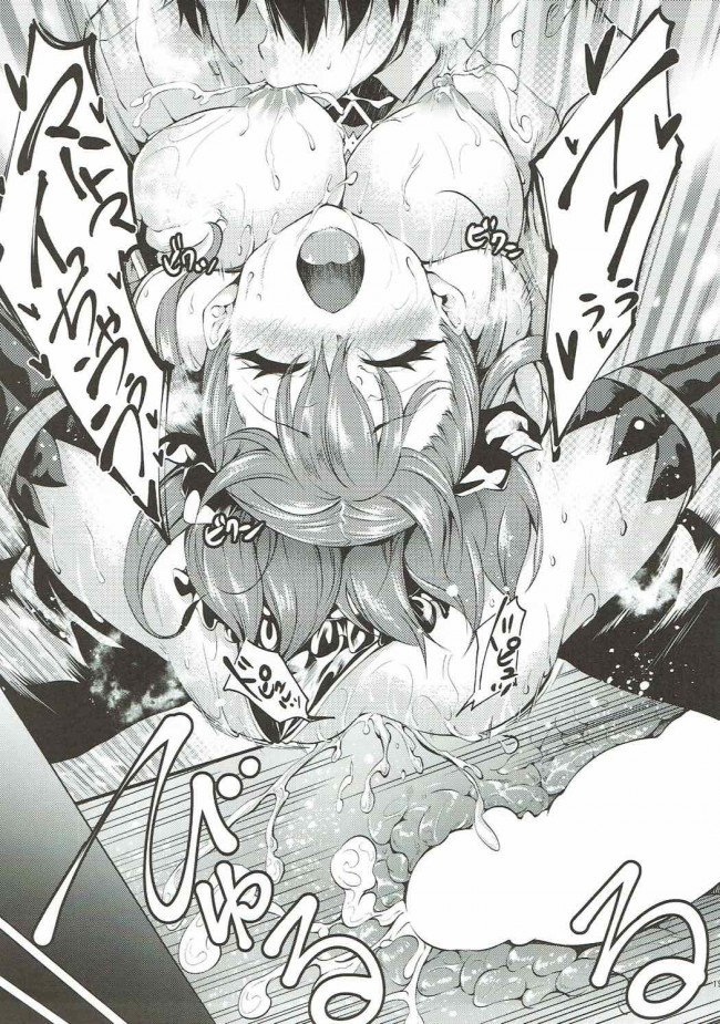【Fate Grand Order エロ同人】巨乳な女性サーヴァントにパイズリで顔射ぶっかけ！【無料 エロ漫画】(18)