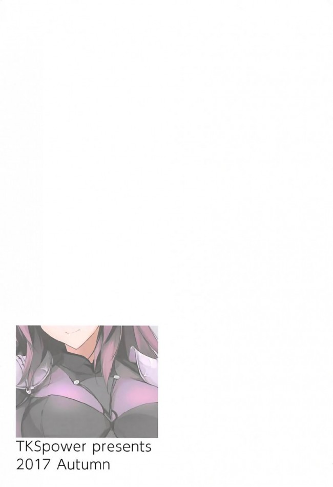 【Fate Grand Order エロ同人】スカサハが手コキやフェラチオでザーメンぶっかけ！【無料 エロ漫画】(22)