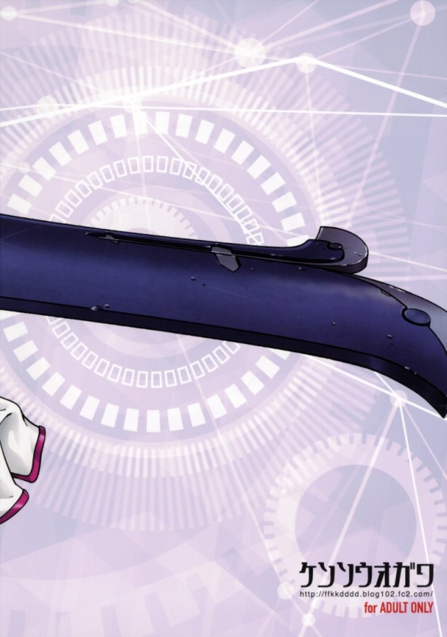 【Fate Grand Order エロ同人】マシュ・キリエライトが巨乳を揉まれ手コキやフェラチオで…【無料 エロ漫画】(29)