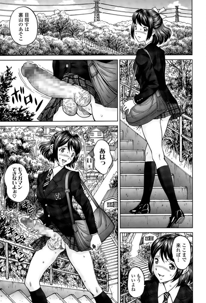 【エロ漫画】巨乳JKが寮の隣の部屋の彼女とレズセックスをしている！【じんじん エロ同人】(5)