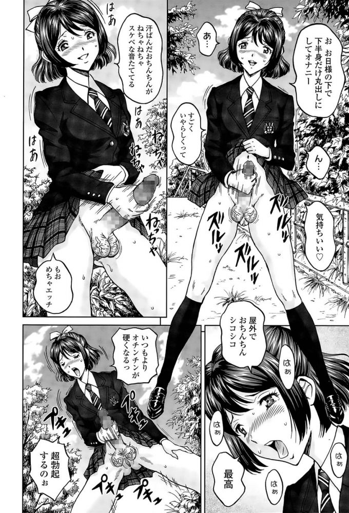 【エロ漫画】巨乳JKが寮の隣の部屋の彼女とレズセックスをしている！【じんじん エロ同人】(6)