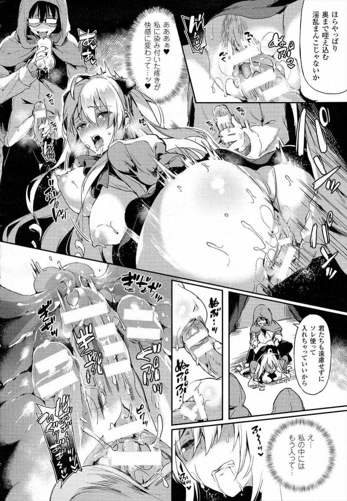 【エロ漫画】生徒会長の巨乳JKが制服姿のままバックで…【無料 エロ同人】(14)