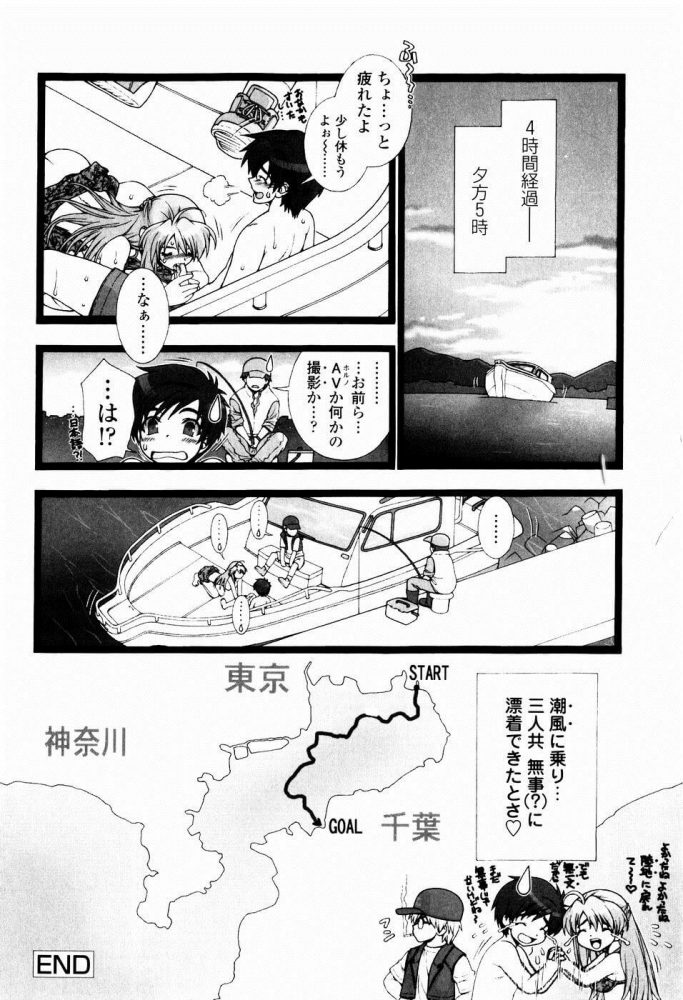 [【エロ漫画】船で漂流してしまった兄妹だったが、水に飢えた妹は兄の尿を飲み始める！【無料 エロ同人】 (24)