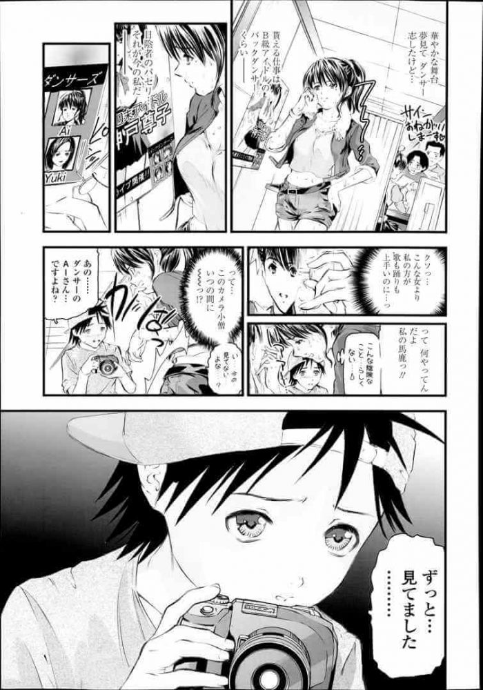 【エロ漫画】巨乳お姉さんが巨乳を揉まれクンニからバックで…【無料 エロ同人】(3)