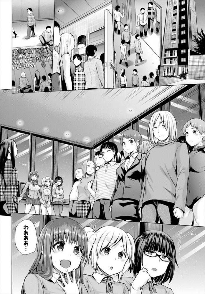 【エロ漫画】JK3人組はヤリ部屋で先生を捕まえ乱交4Pしちゃうぞ！【無料 エロ同人】(12)