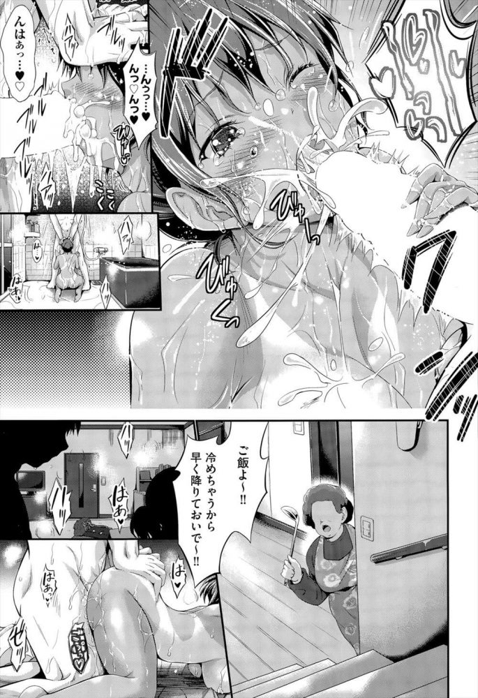 【エロ漫画】巨乳JKはプールの時間下着を盗まれノーブラで帰っていると雨に濡れてスケスケｗ【無料 エロ同人】(19)