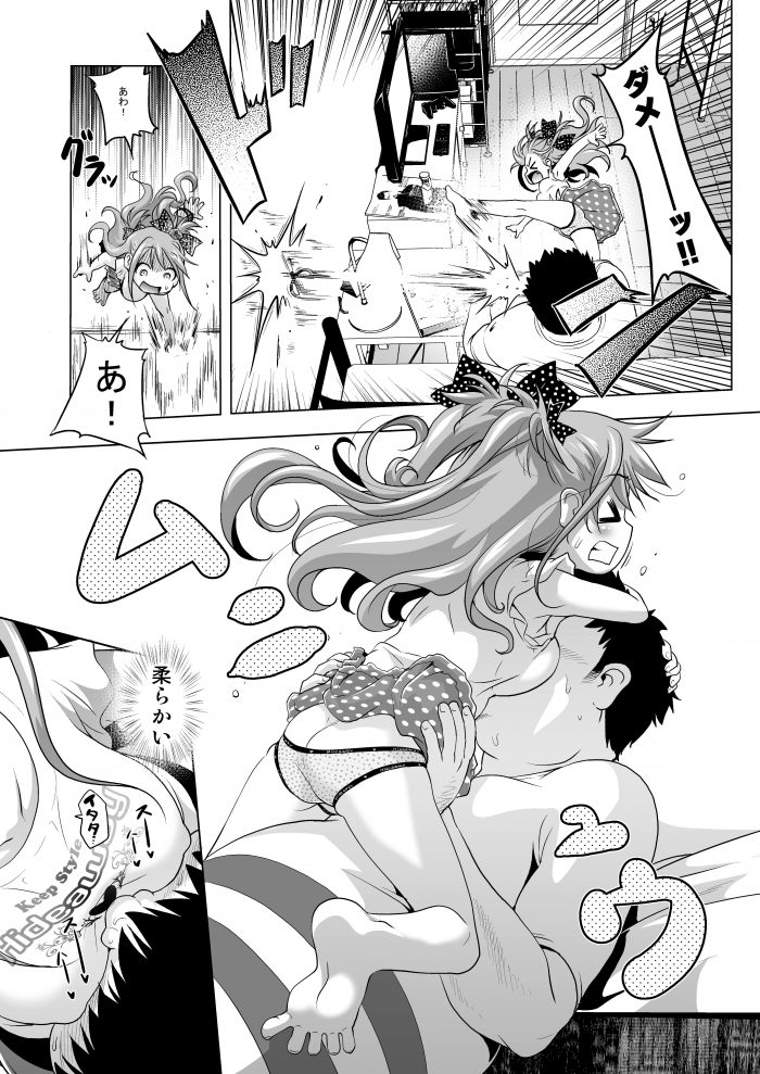 【エロ同人誌】ビッチな巨乳ロリ少女に手マンから中出しセックスで…【無料 エロ漫画】(6)