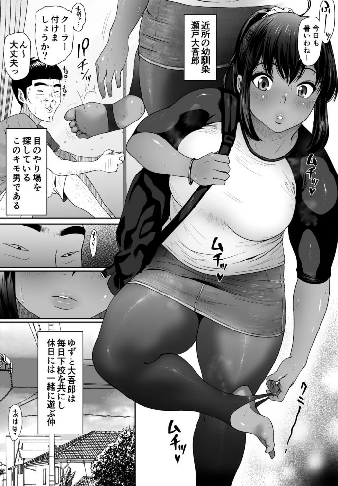 【エロ同人誌】スポーツ少女がアナルに指を入れられただけでイッてしまったｗ【無料 エロ漫画】(6)