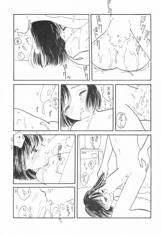 【エロ同人誌】フィリピン人のJSロリ少女が手コキやフェラで…【無料 エロ漫画】(43)