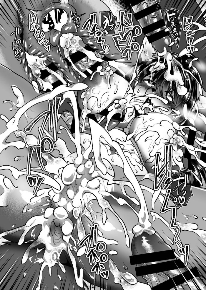【エロ同人誌 後半】巨乳獣娘がマンコにチンポを挿入している姿や照れながら事後のマンコを見せるイラスト。【無料 エロ漫画】 (142)