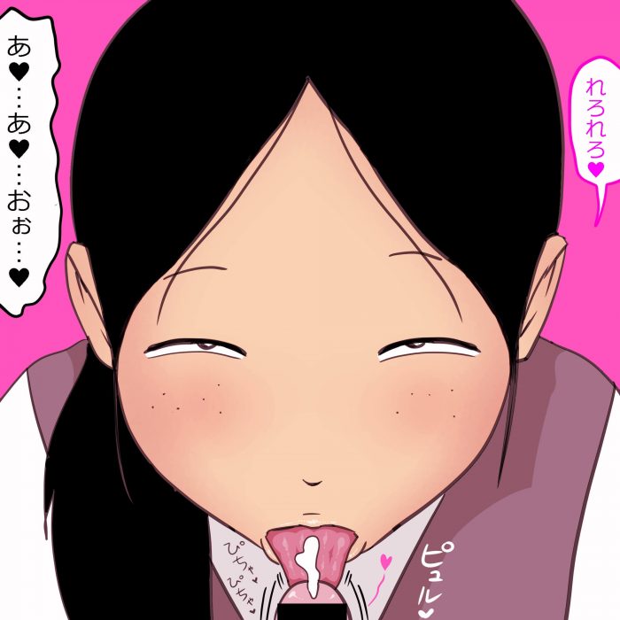 【エロ同人誌】巨乳JKが援助交際でイキまくりｗ【無料 エロ漫画】(30)