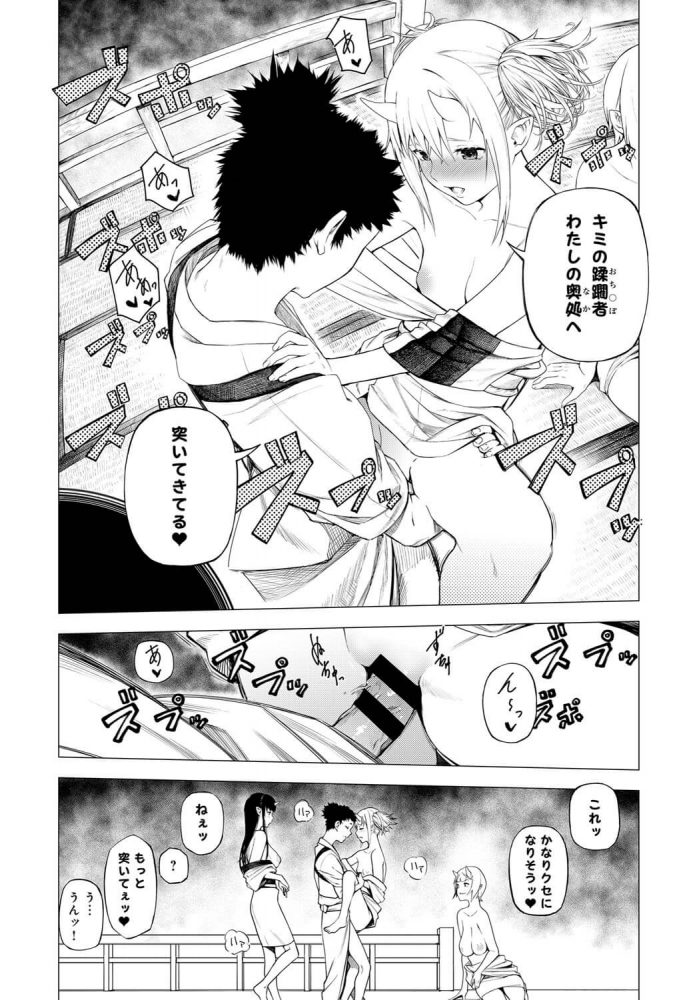 【エロ漫画】巨乳JKが生ちんぽを受け入れ性奴隷と化してしまうｗ【無料 エロ同人】(4)