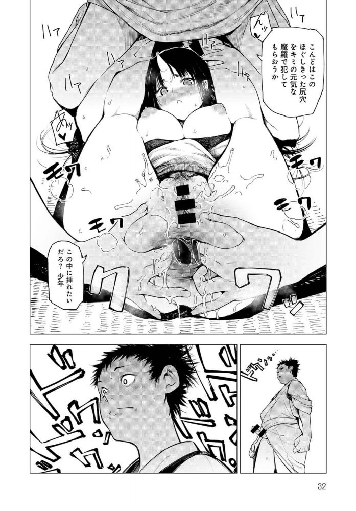 【エロ漫画】巨乳JKが生ちんぽを受け入れ性奴隷と化してしまうｗ【無料 エロ同人】(18)