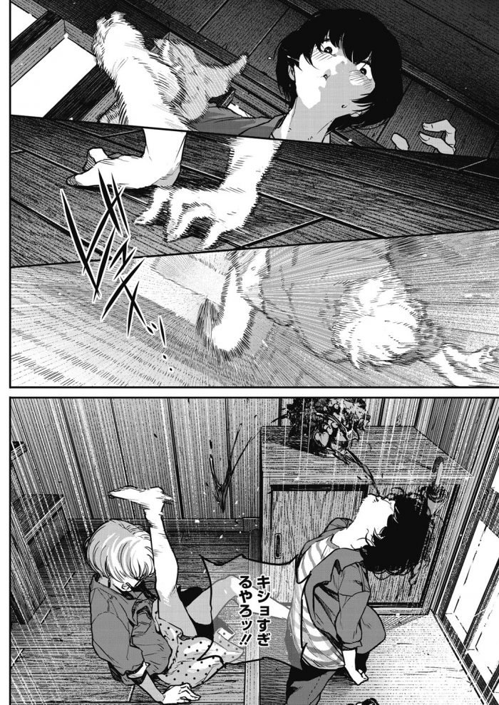 【エロ漫画】ツンデレ少女が突然足を舐め回してきた彼に…♡【無料 エロ同人】(6)