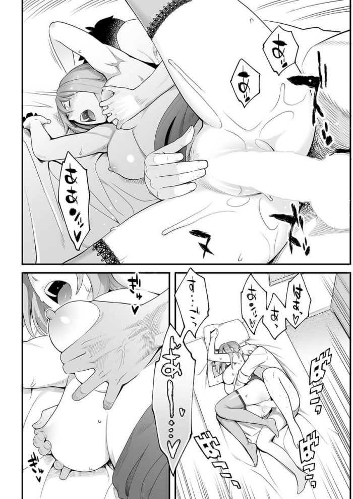 【エロ漫画】OLの彼女達が仮眠室でヤりまくり【無料 エロ同人】(11)
