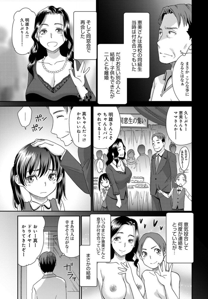 【エロ漫画】黒髪ショート少女が特濃ザーメンをドップリ中出し！【無料 エロ同人】(5)